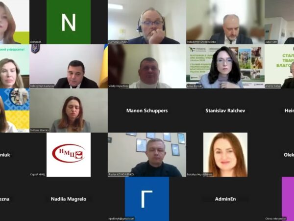 Форум «Сталий розвиток тваринництва та благополуччя тварин – Україна 2025»