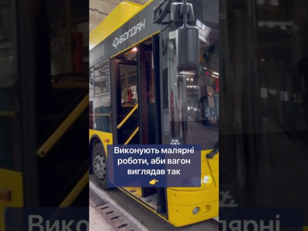 «Київпастранс» відновлює рухомий склад: тривають планові ремонти тролейбусів