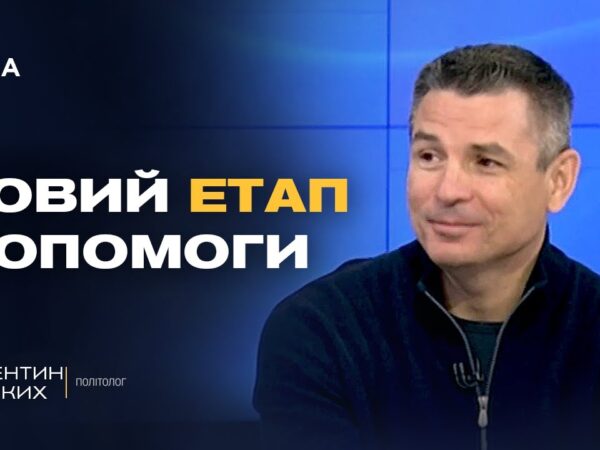 Ракети "Томагавк" для України: чи ухвалять США історичне рішення | Валентин Гладких