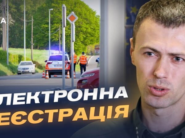 Зміни на кордоні з ЄС: що треба знати українцям з 12 жовтня | Андрій Демченко