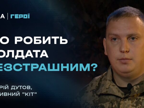 Про штурми, порятунок побратимів з полону та ціну перемоги | Герої