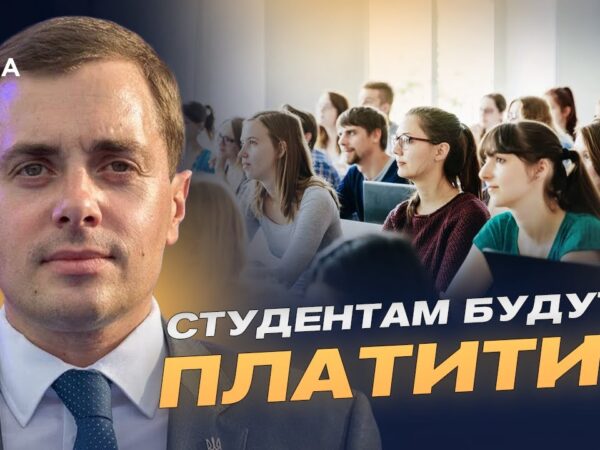 Дуальна освіта з 2026 року: як зміниться підготовка студентів | Микола Трофименко