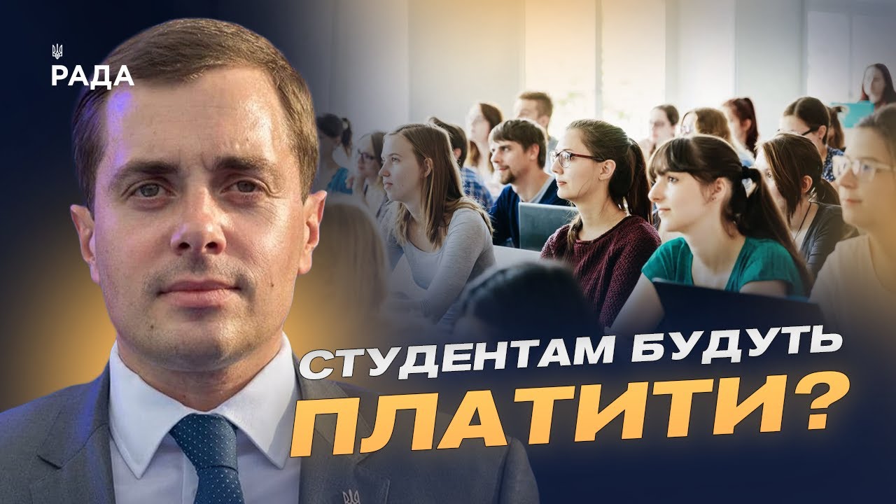 Дуальна освіта з 2026 року: як зміниться підготовка студентів | Микола Трофименко