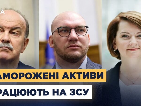 Гроші від партнерів і активи рф: додаткове фінансування для ЗСУ