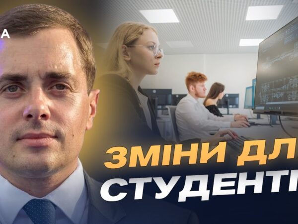 Дуальна освіта в Україні: як студенти поєднуватимуть навчання та роботу | Микола Трофименко