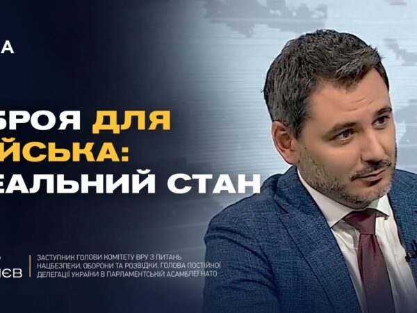 40% власної зброї: як Україна переходить на самозабезпечення фронту | Єгор Чернєв