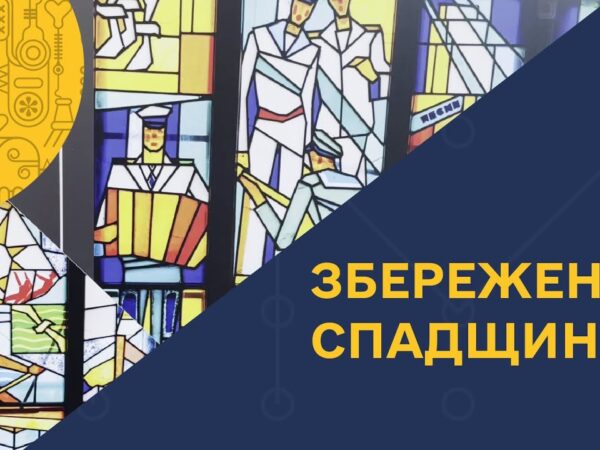 Виставка мозаїк: втрачені шедеври Маріуполя