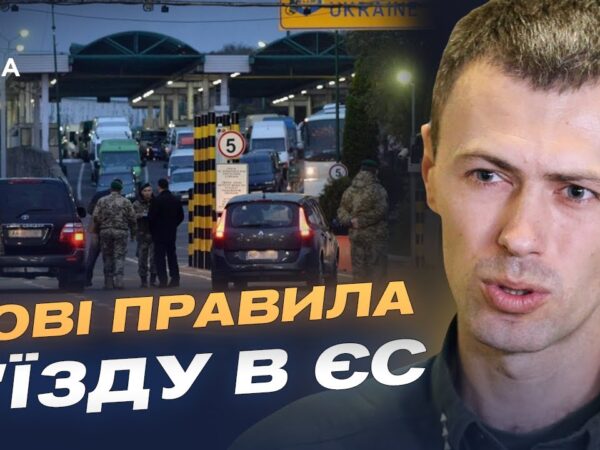 Пасажиропотік на вихідних зріс до 120 тисяч: що відбувається на кордоні | Андрій Демченко