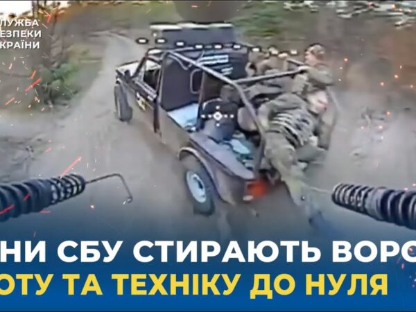 Воїни СБУ стирають ворожу піхоту і техніку в нуль