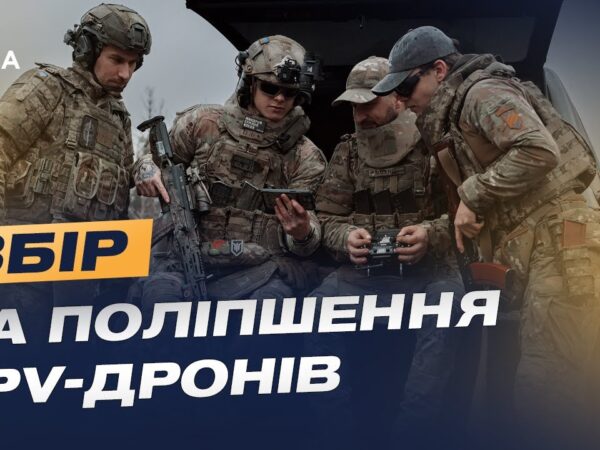 Як модернізують FPV-дрони на Куп’янському напрямку: потреби 3 ОШБр | Владислав Крупко
