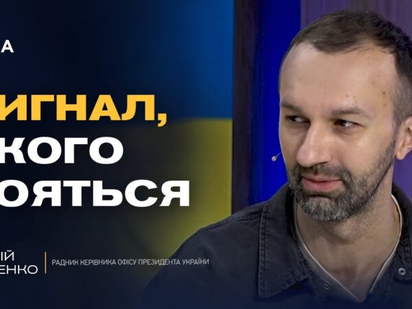 Новий етап військової допомоги: Україна розраховує на ракети "Томагавк" | Сергій Лещенко