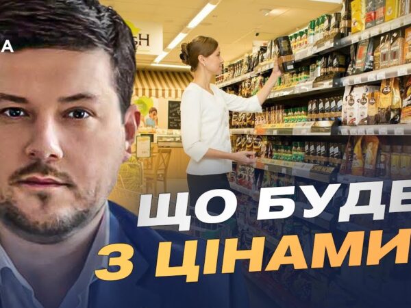 Денис Марчук пояснив, чому в Україні зростають ціни на продукти