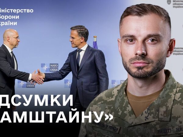 Допомога на мільярди, більше ППО: підсумки 31-го «Рамштайну» | Головні новини тижня