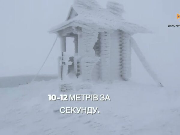 У Карпатах очікуються погіршення погодних умов