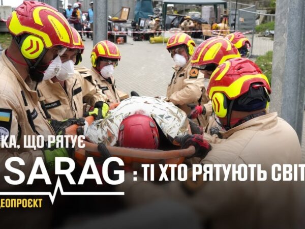 INSARAG: Ті, хто рятують світ - Техніка, що рятує