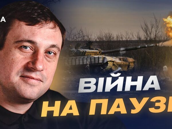 Чи можливе припинення війни на поточних рубежах? | Геннадій Дубов