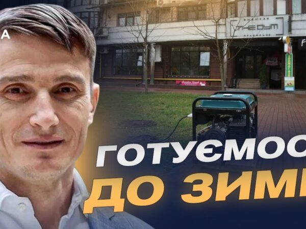 Енергетична безпека України: чи варто зараз купувати генератор | Василь Фурман