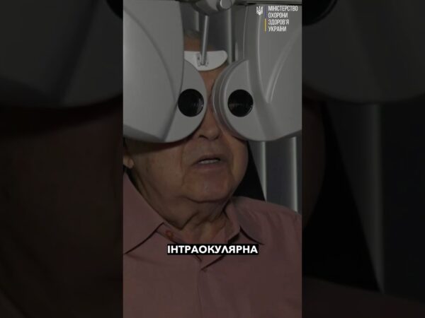 83-річний киянин знову бачить