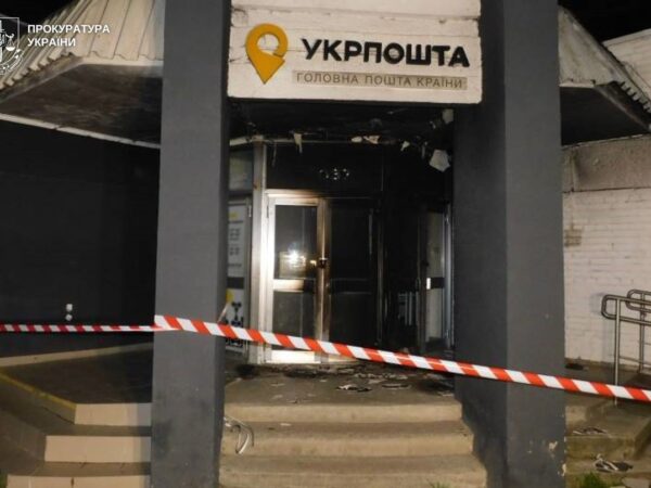 Новини України - Агент РФ підпалив відділення Укрпошти у Львові