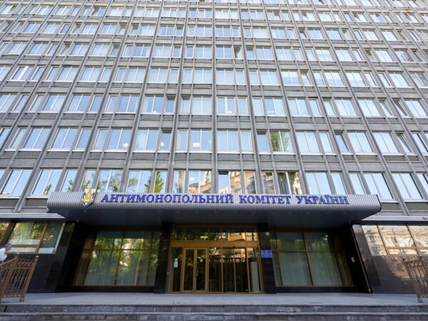 Новини бізнесу - АМКУ оштрафував компанії на 19 млн за змови у торгах