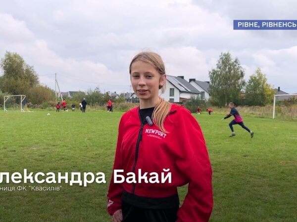 «Активні громади» на Рівненщині