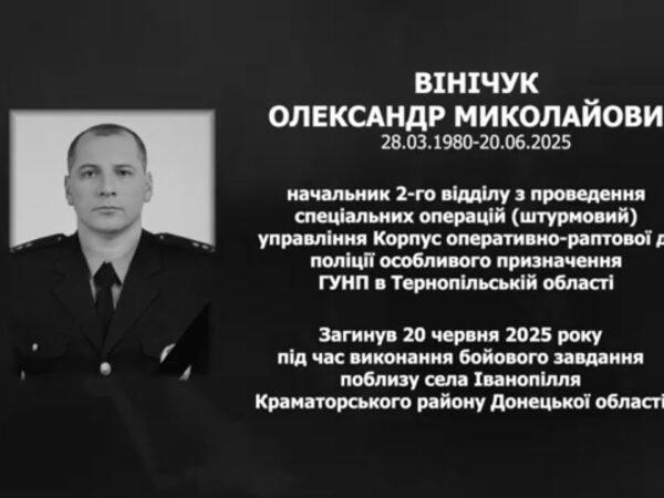 #назавжди_в_строю: Вінічук Олександр Миколайович