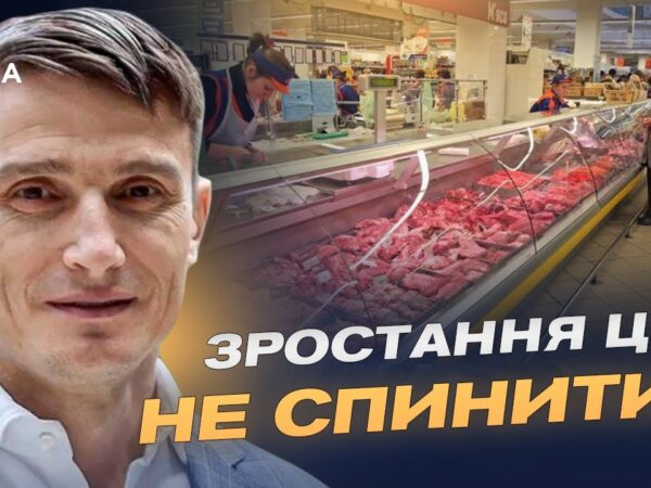 Свинина по 400 гривень: що штовхає ціни вгору і коли чекати спаду | Василь Фурман