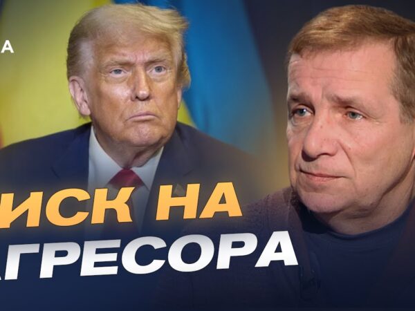 Новий етап тиску на кремль: чи отримає Україна ракети "Томагавк" | Олексій Гетьман
