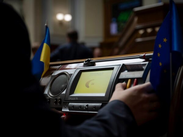 Новини України - Депутати підтримали бюджет-2026 у першому читанні