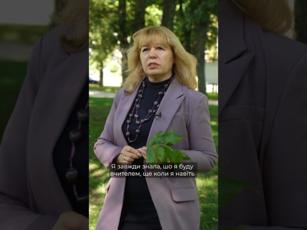 День працівників освіти