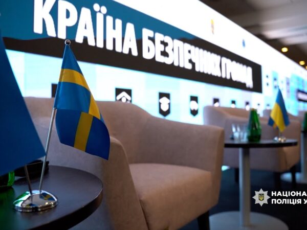 У Львові відбувся Всеукраїнський безпековий форум «Країна безпечних громад»
