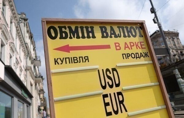 Новини бізнесу - Гривня дорожчає в обмінниках на початку жовтня