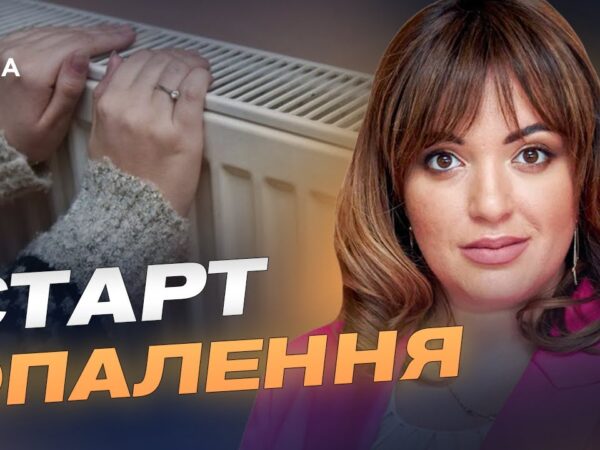 Соціальна підтримка взимку: пріоритети бюджету та нові механізми субсидій | Леся Забуранна