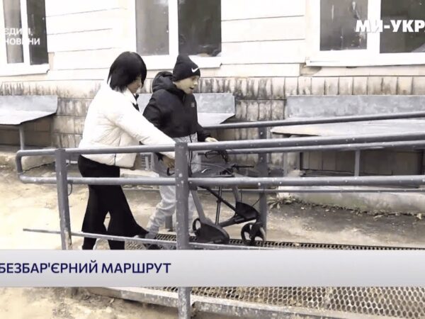 «Рух без бар’єрів»: які зміни відбуваються в Рівному і як це вплинуло на життя людей