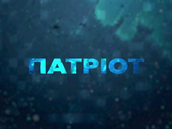 Як Tomahawk і FPV-дрони змінюють тактику ведення війни | ПАТРІОТ