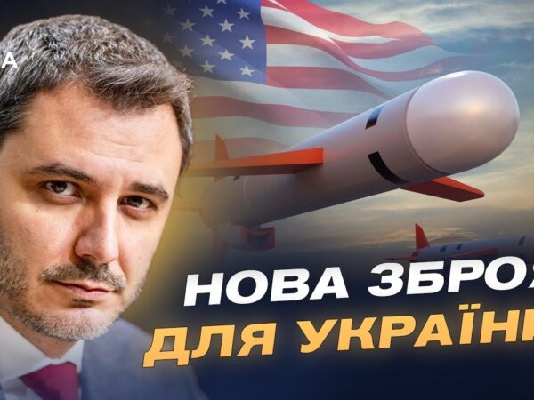 кремль у паніці через ракети Tomahawk: як США тиснуть на путіна | Єгор Чернєв
