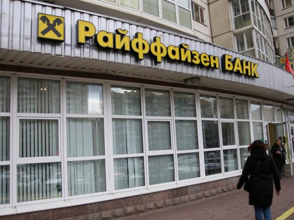 Новини бізнесу - Кремль заблокував вихід Raiffeisen Bank з Росії - ЗМІ
