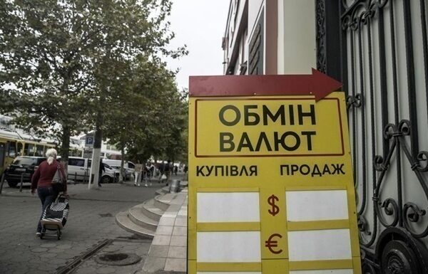 Новини бізнесу - Курси долара і євро відновили зростання