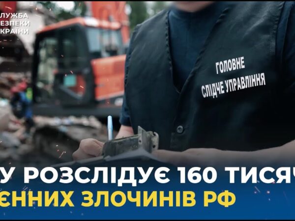 СБУ розслідує 85% усіх злочинів, які рф вчинила в Україні з початку повномасштабної війни