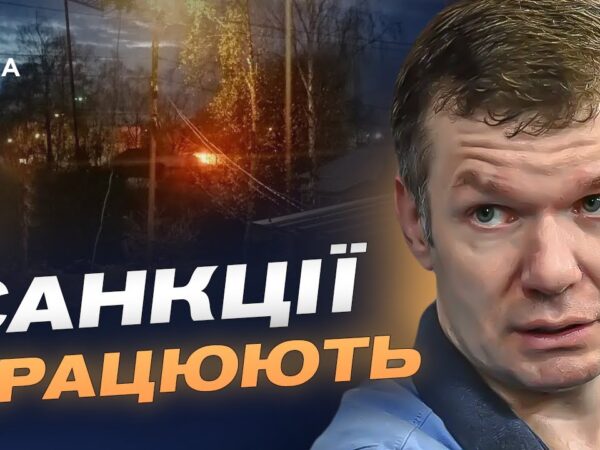 Санкції США та дефіцит бюджету: що відбувається з російською економікою | Іван Ус