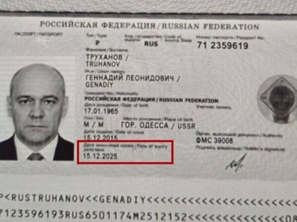 Новини України - Меру Одеси припинено громадянство України - СБУ