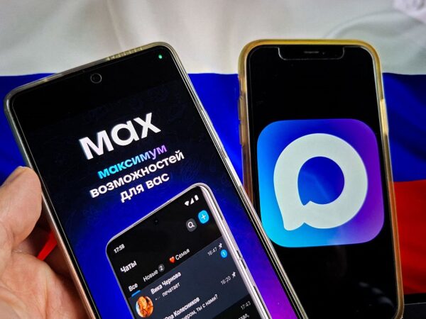 Новини світу - Месенджер Max став черговим провалом Росії - ЦПД