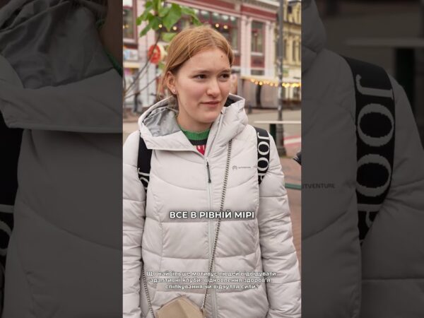 Бліц-опитування: Що найбільше мотивує людей відвідувати адаптивні клуби?