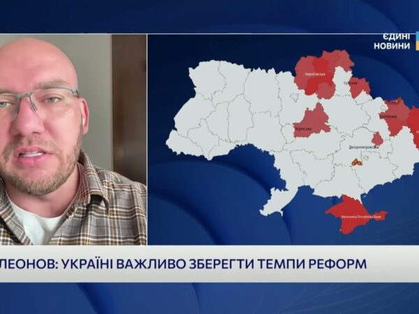Олексій Леонов: Європа визнає прогрес України на шляху до членства в ЄС