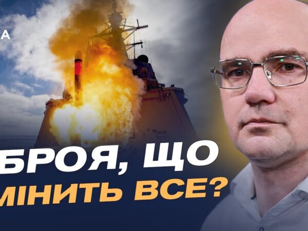Від розмов до рішень: як "Томагавки" можуть змінити хід війни | Дмитро Левусь