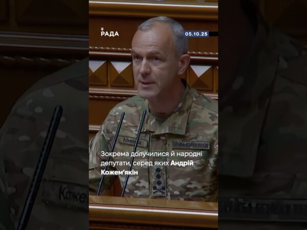 🇺🇦5 жовтня День територіальної оборони. День подяки всім, хто боронить нашу землю у складі ТрО.