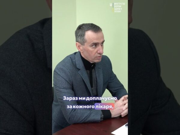 Новий механізм фінансування прифронтових лікарень