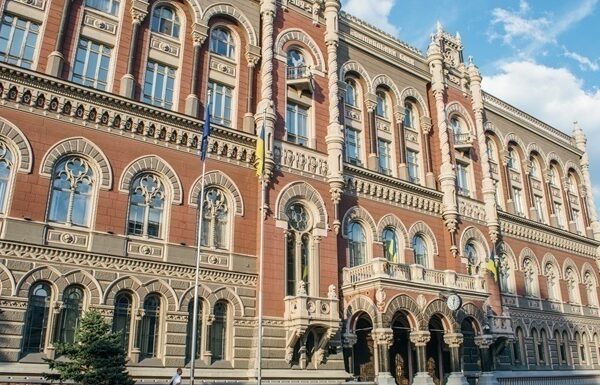 Новини бізнесу - Нацбанк погіршив прогноз зростання економіки