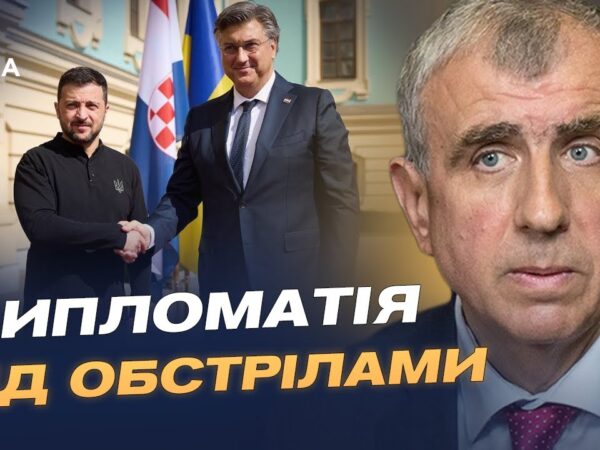 Як досвід Хорватії може допомогти Україні у війні та після неї | Олександр Левченко