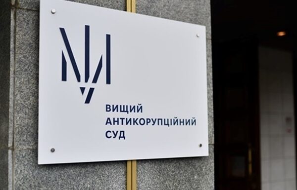 Новини України - Підбурювання до хабаря на $3,5 млн: прокурора ОГП взяли під варту